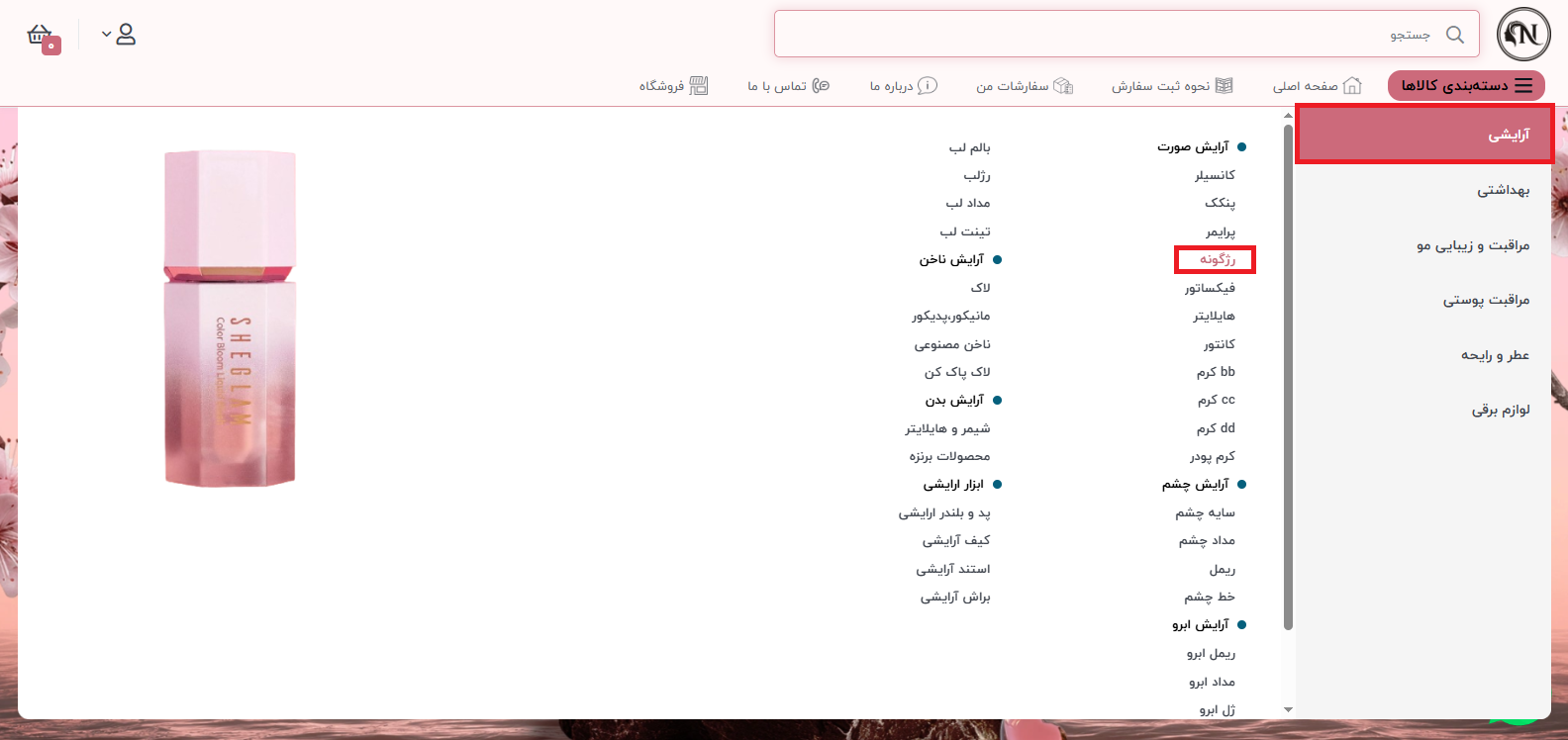 انتخاب-کالا