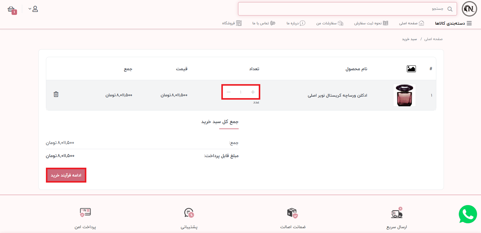 تعداد-و-فرایند