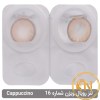 لنز رنگی رویال ویژن شماره 16 رنگ Cappuccino