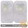 لنز رنگی رویال ویژن شماره 18 رنگ Green