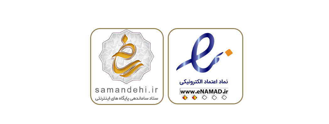 samandehi-copy