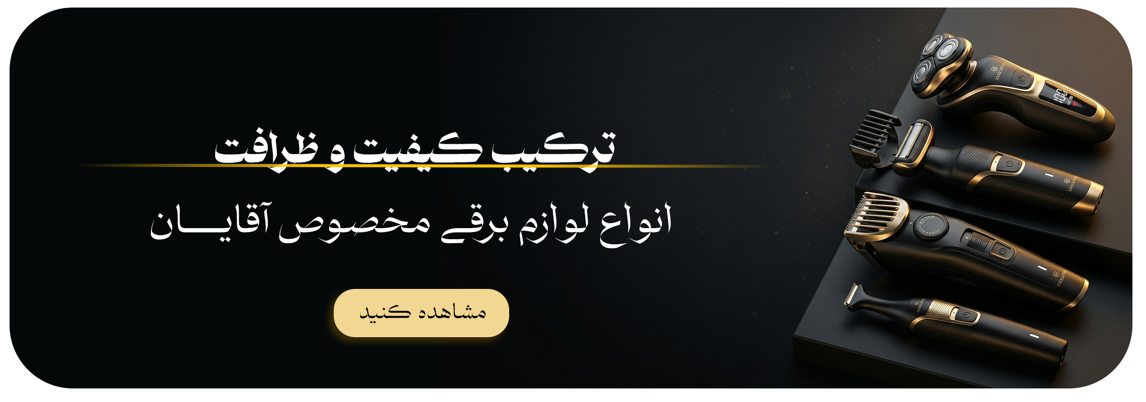 اسلایدر-وسظ-copy