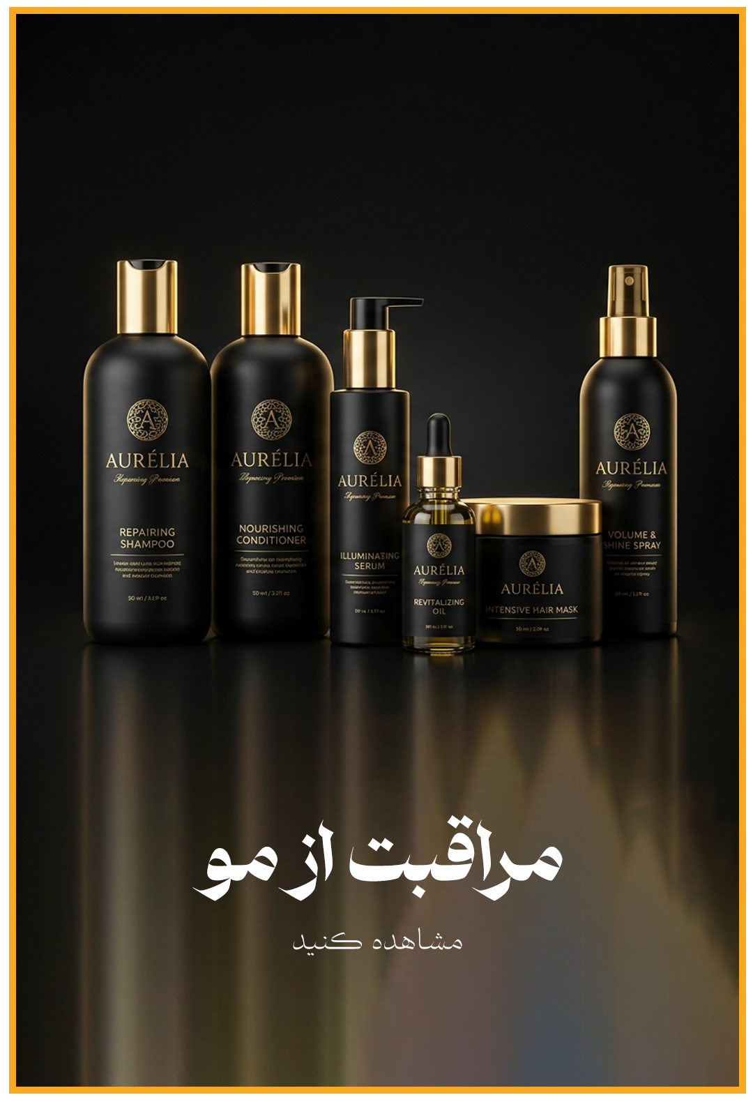 مراقبت-از-مو-copy